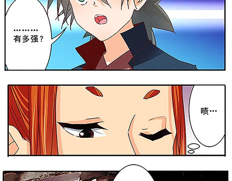 第40话 契约