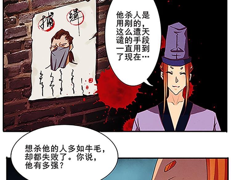 第40话 契约