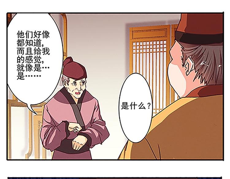 第40话 契约