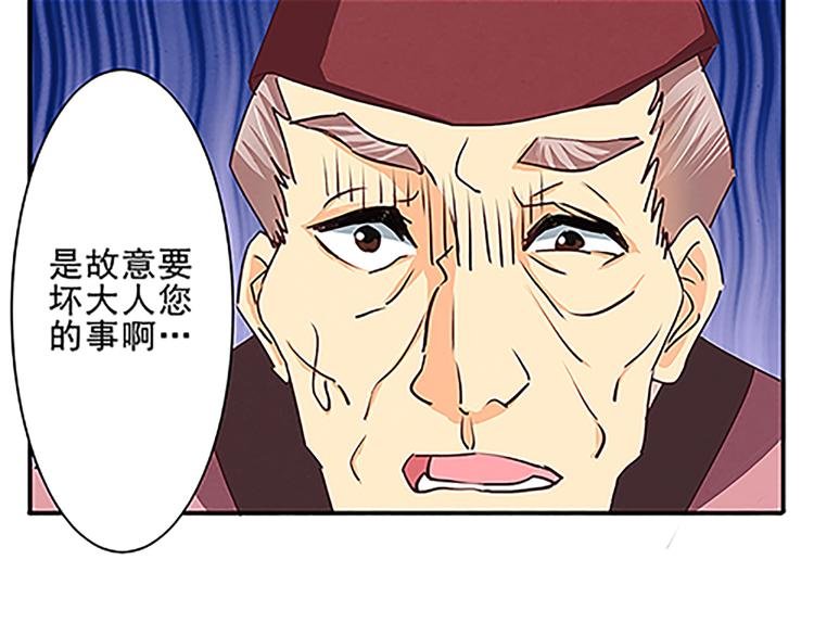 第40话 契约