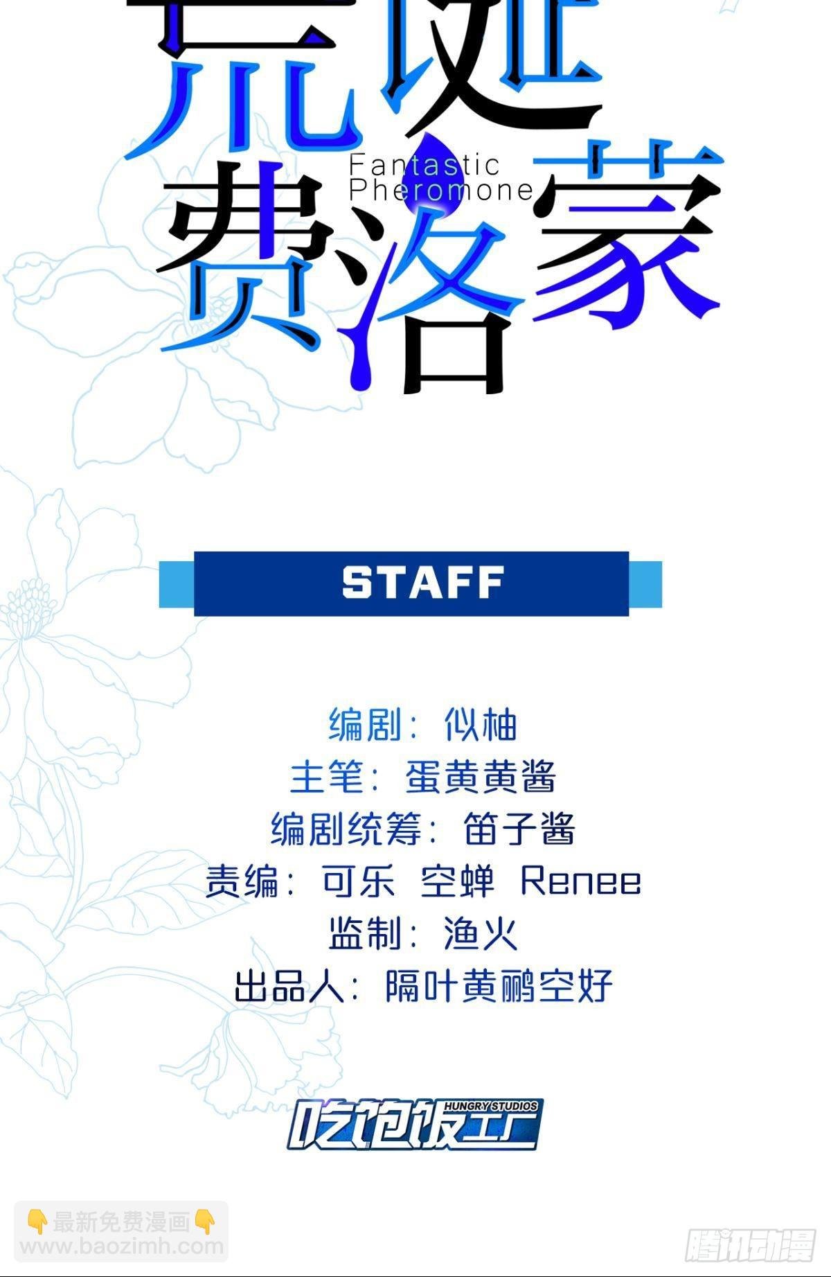 可是谢准你已经不是谢小猫了