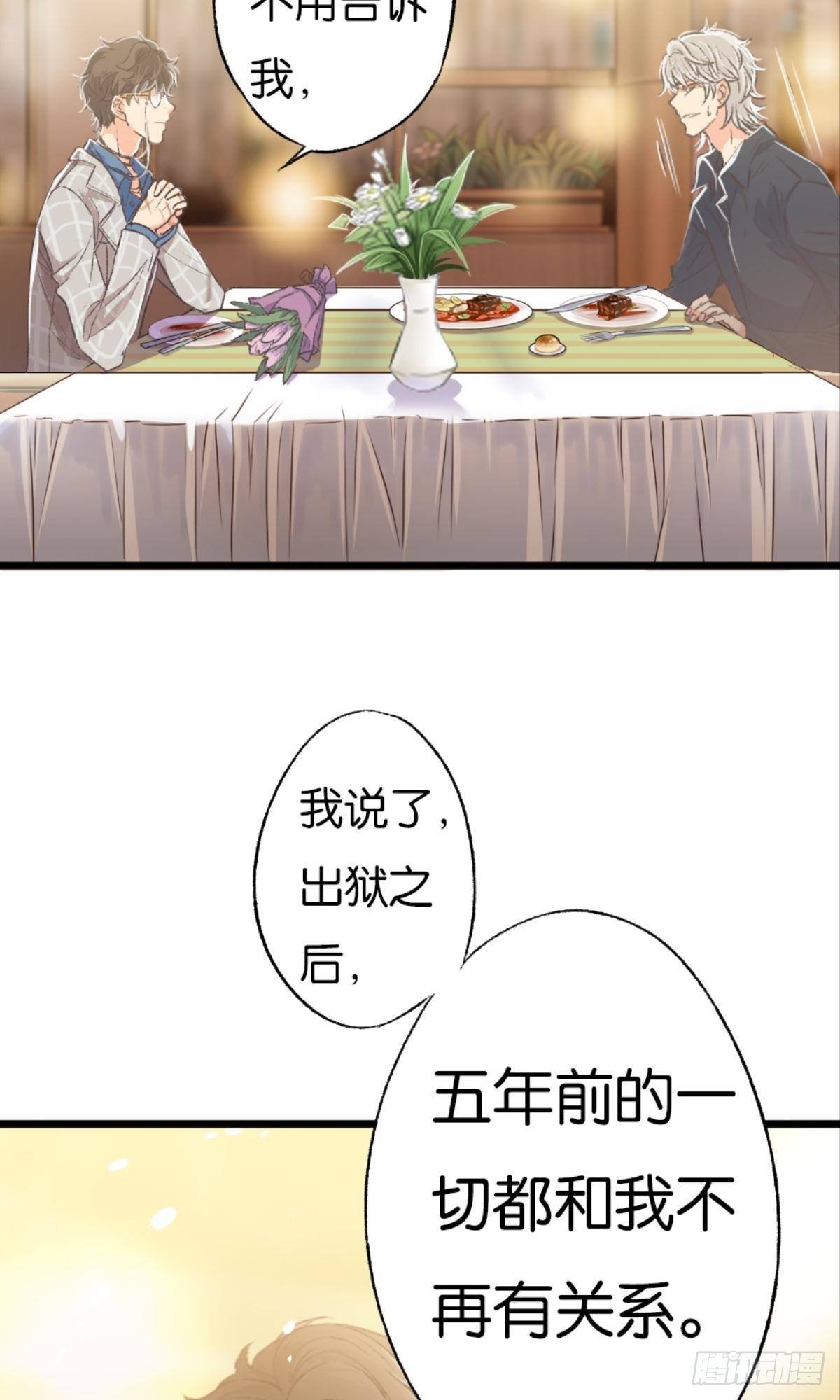 可是谢准你已经不是谢小猫了