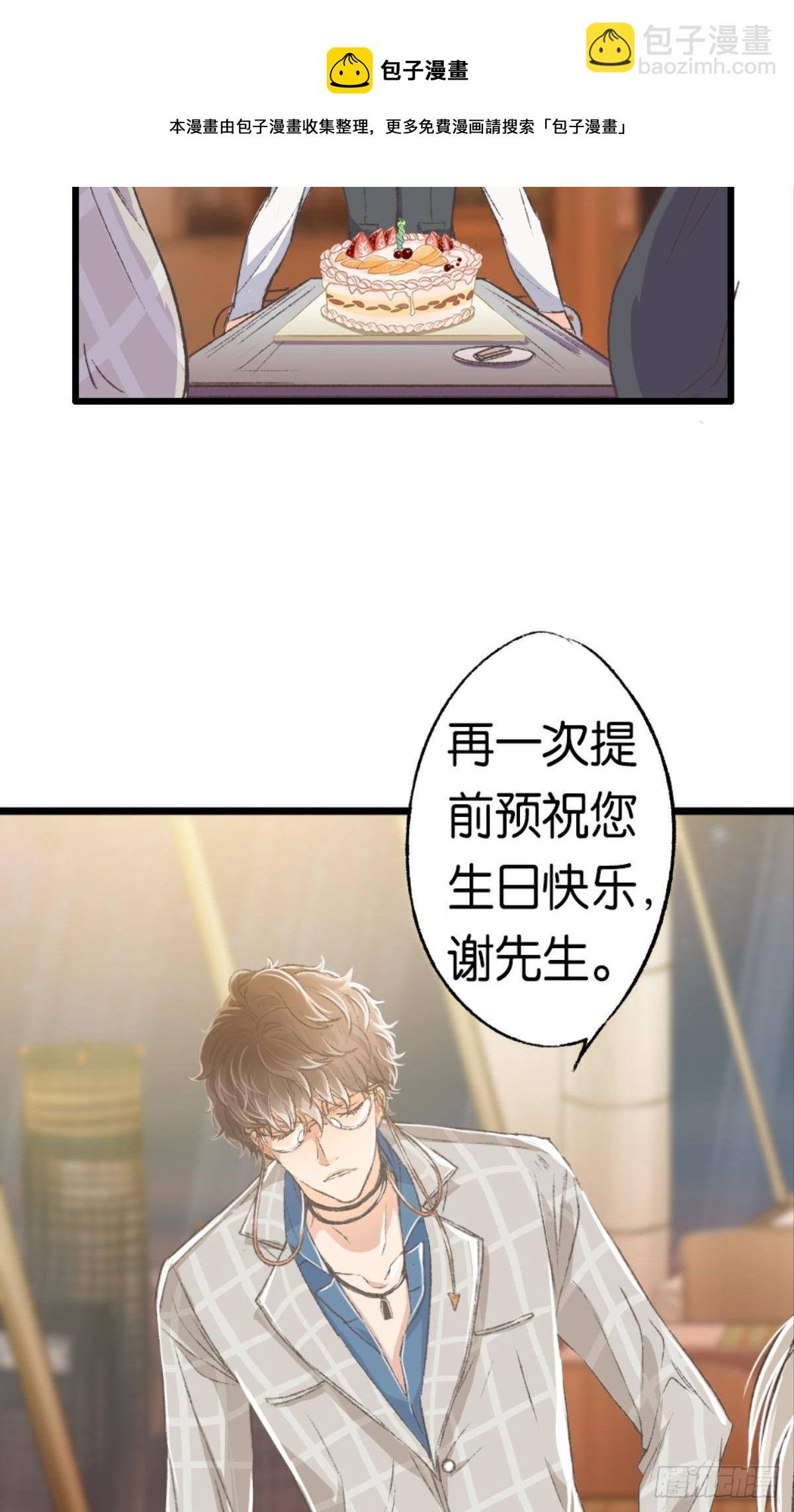 可是谢准你已经不是谢小猫了