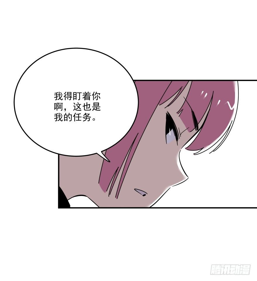 018-我们的任务
