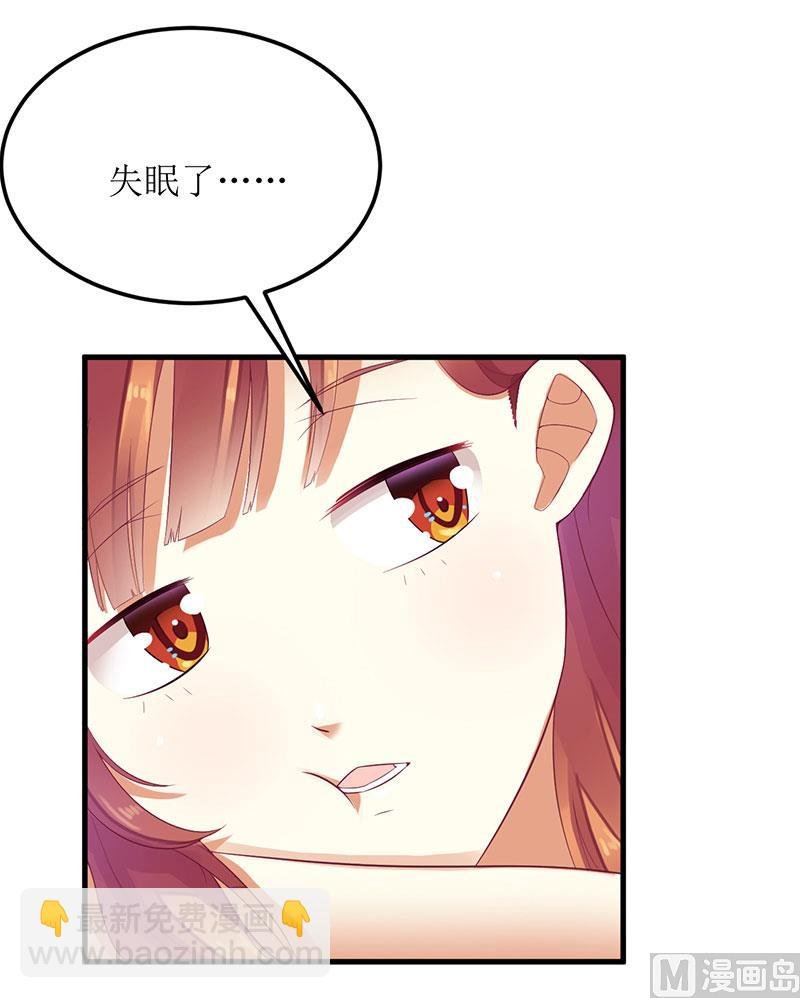 第27话 做我女朋友好吗