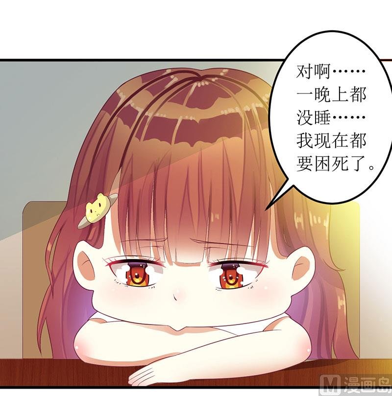 第27话 做我女朋友好吗