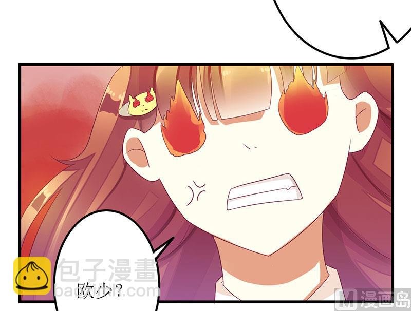 第27话 做我女朋友好吗