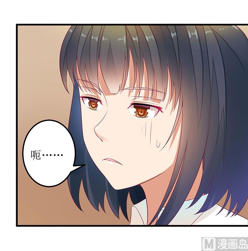 第27话 做我女朋友好吗