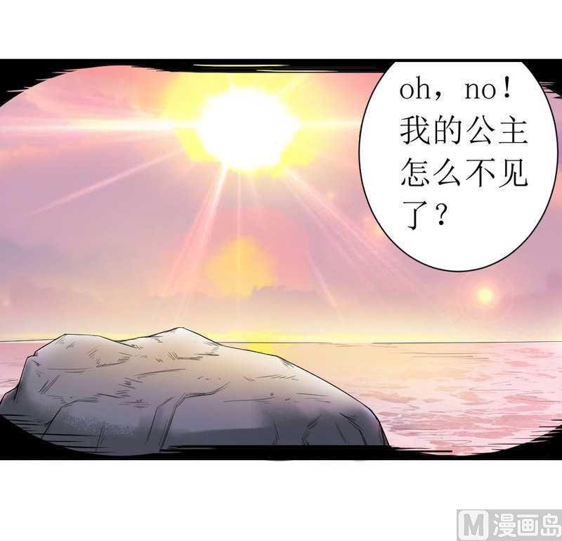 第4话 味道不错