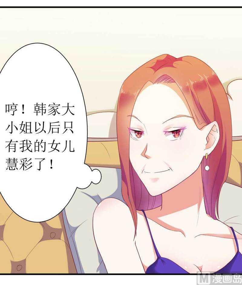 第4话 味道不错