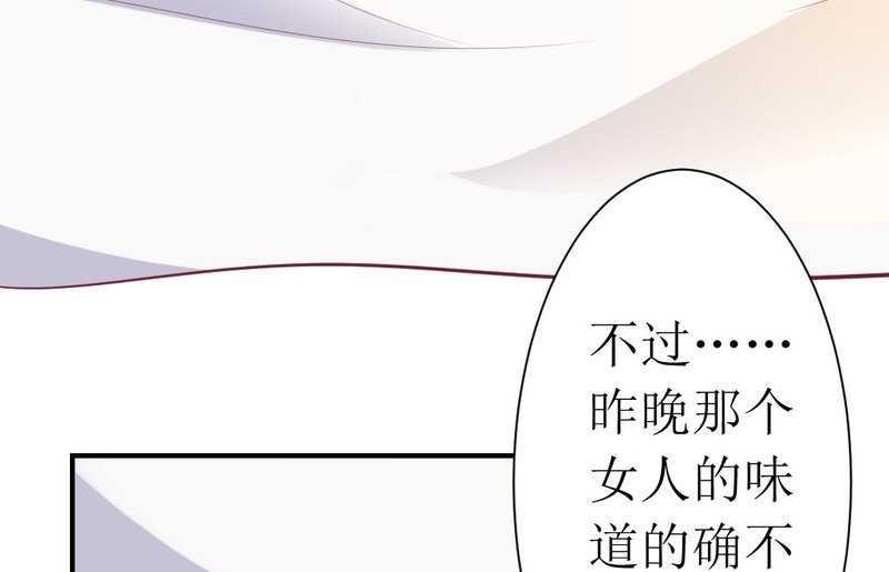 第4话 味道不错