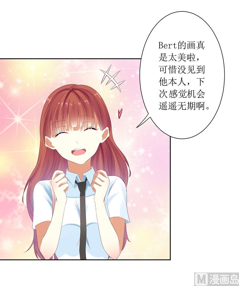 第50话 震惊！绿帽危机！？