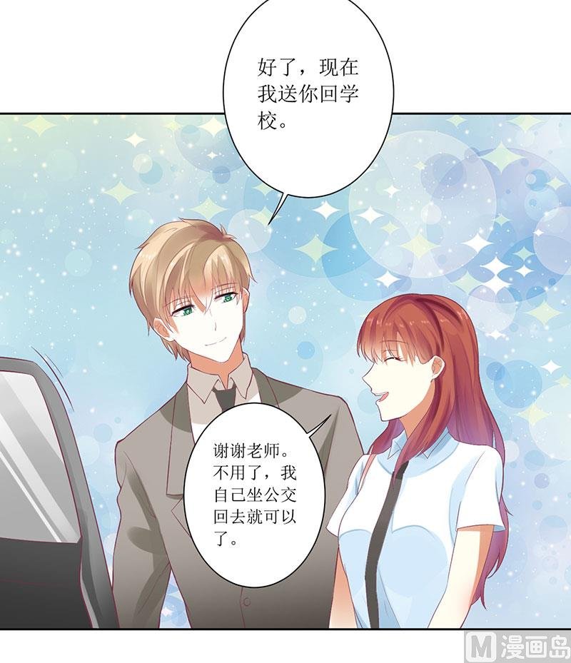 第50话 震惊！绿帽危机！？