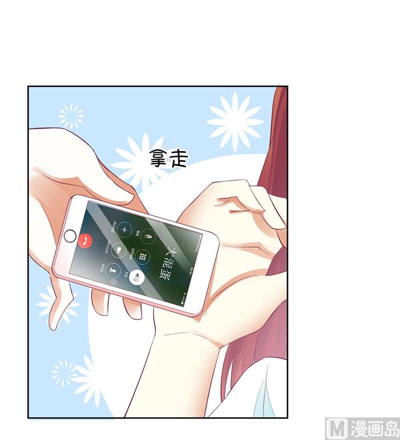 第50话 震惊！绿帽危机！？