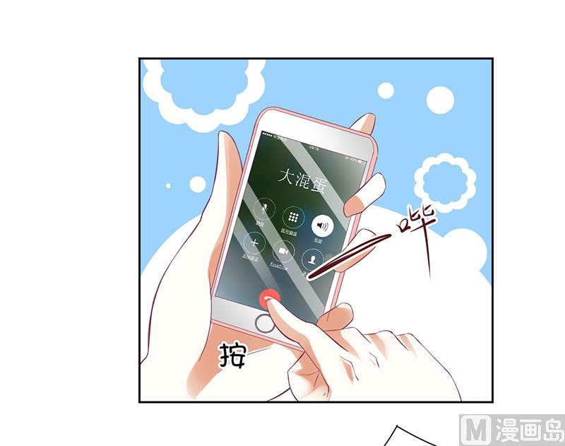 第50话 震惊！绿帽危机！？