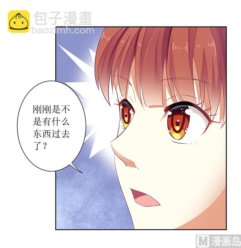 第50话 震惊！绿帽危机！？