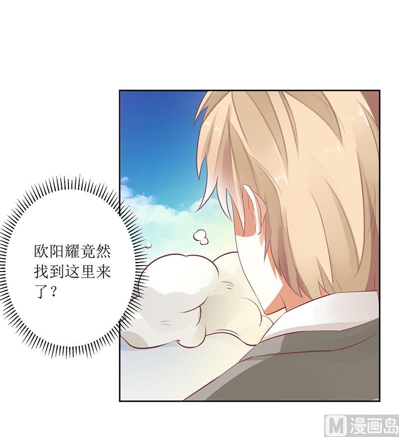 第50话 震惊！绿帽危机！？