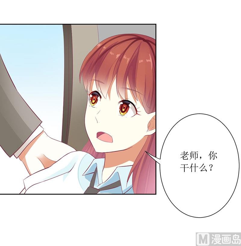 第50话 震惊！绿帽危机！？