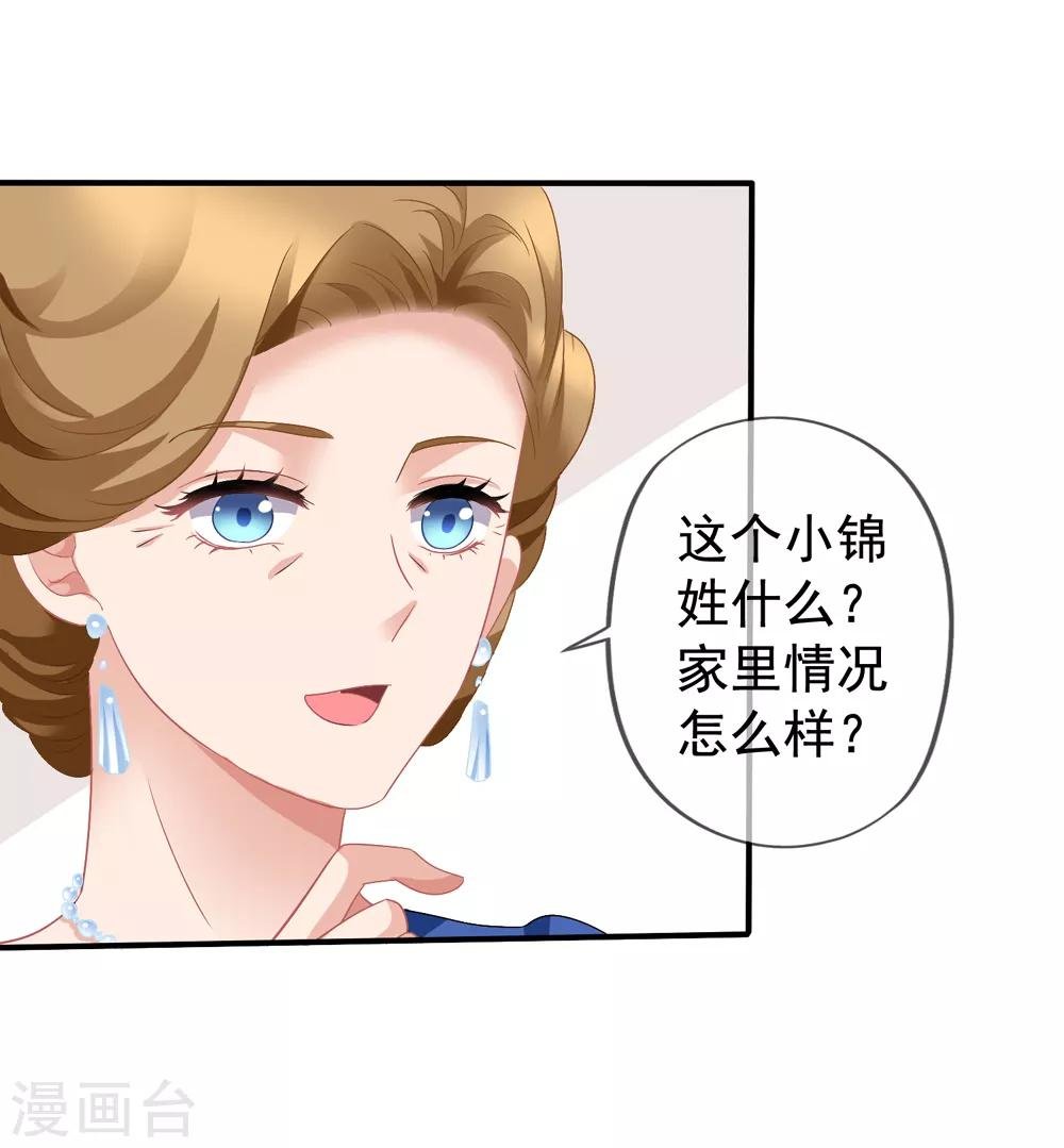第38话 秦爷爷也来要吃的