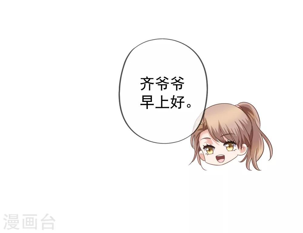 第38话 秦爷爷也来要吃的
