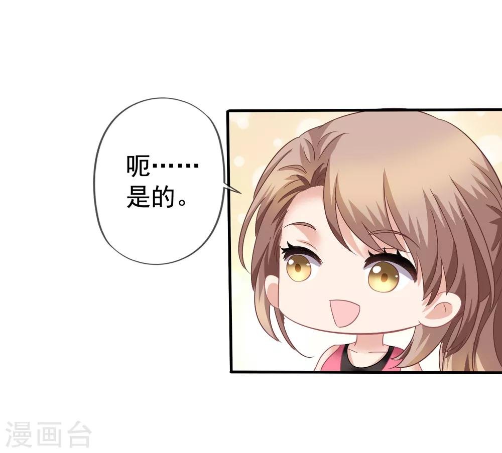 第38话 秦爷爷也来要吃的
