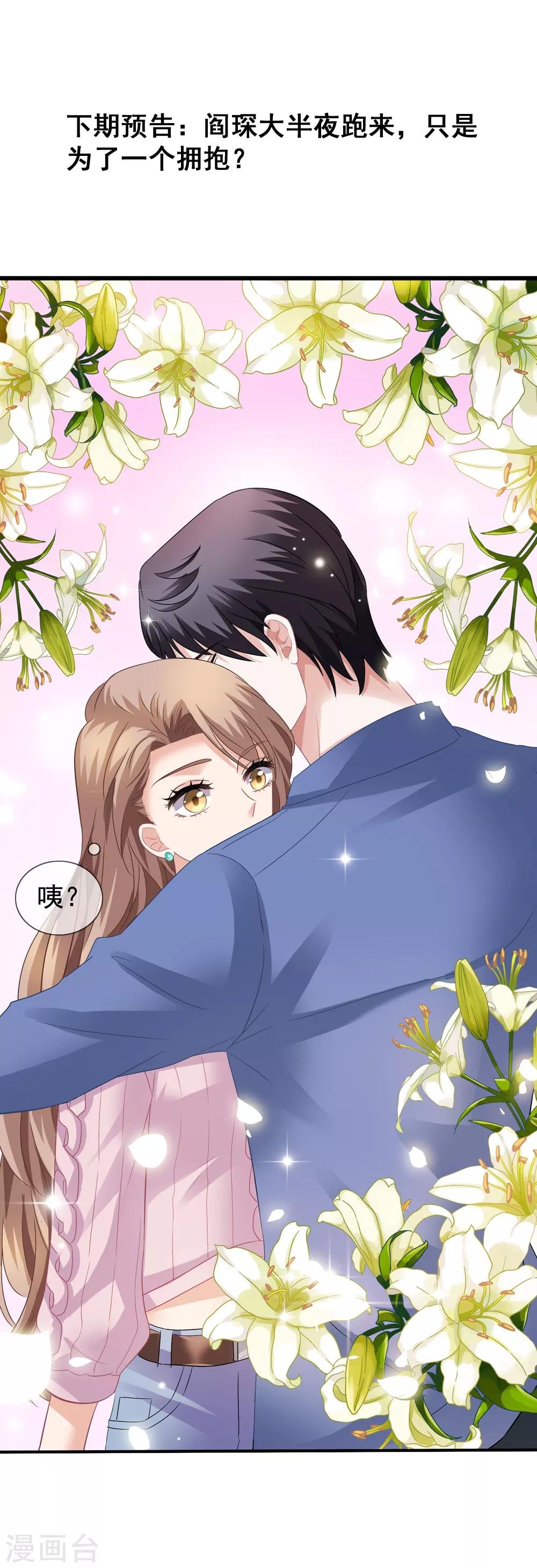第38话 秦爷爷也来要吃的