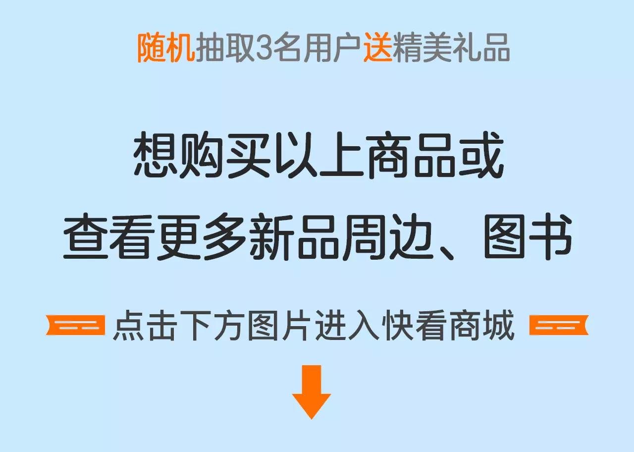 春季特惠 新品入荷