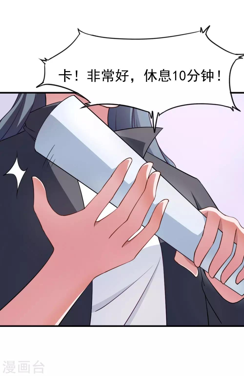 第107话 网络沸腾