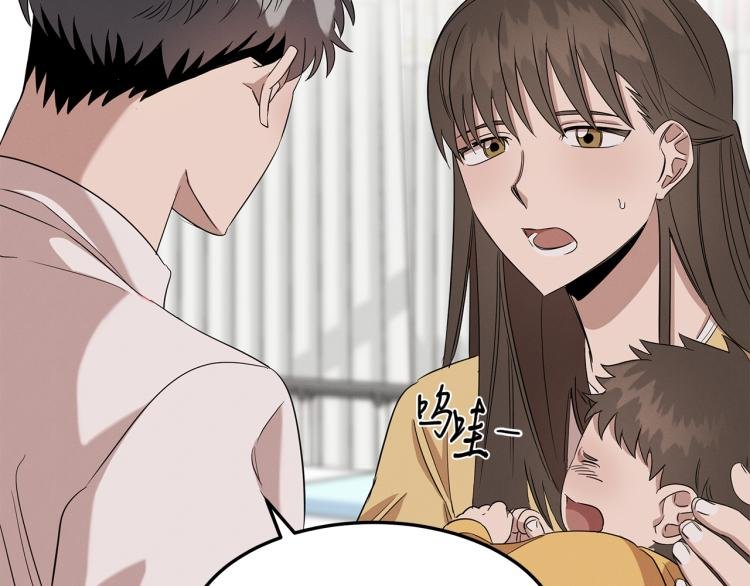 第5话 被发现