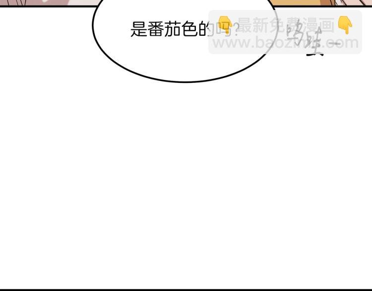第5话 被发现