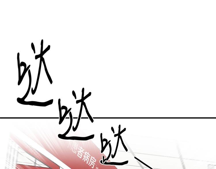 第5话 被发现