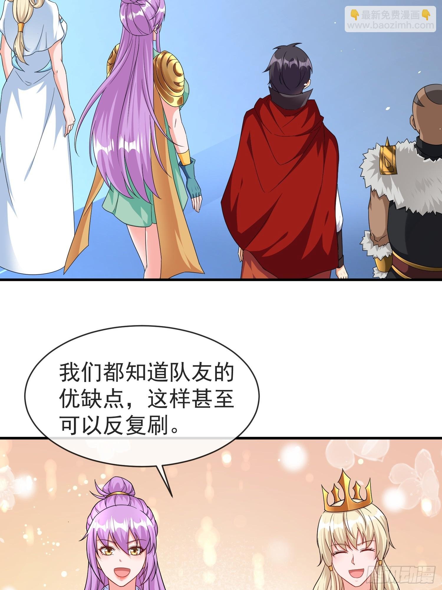第64话又遇仇敌