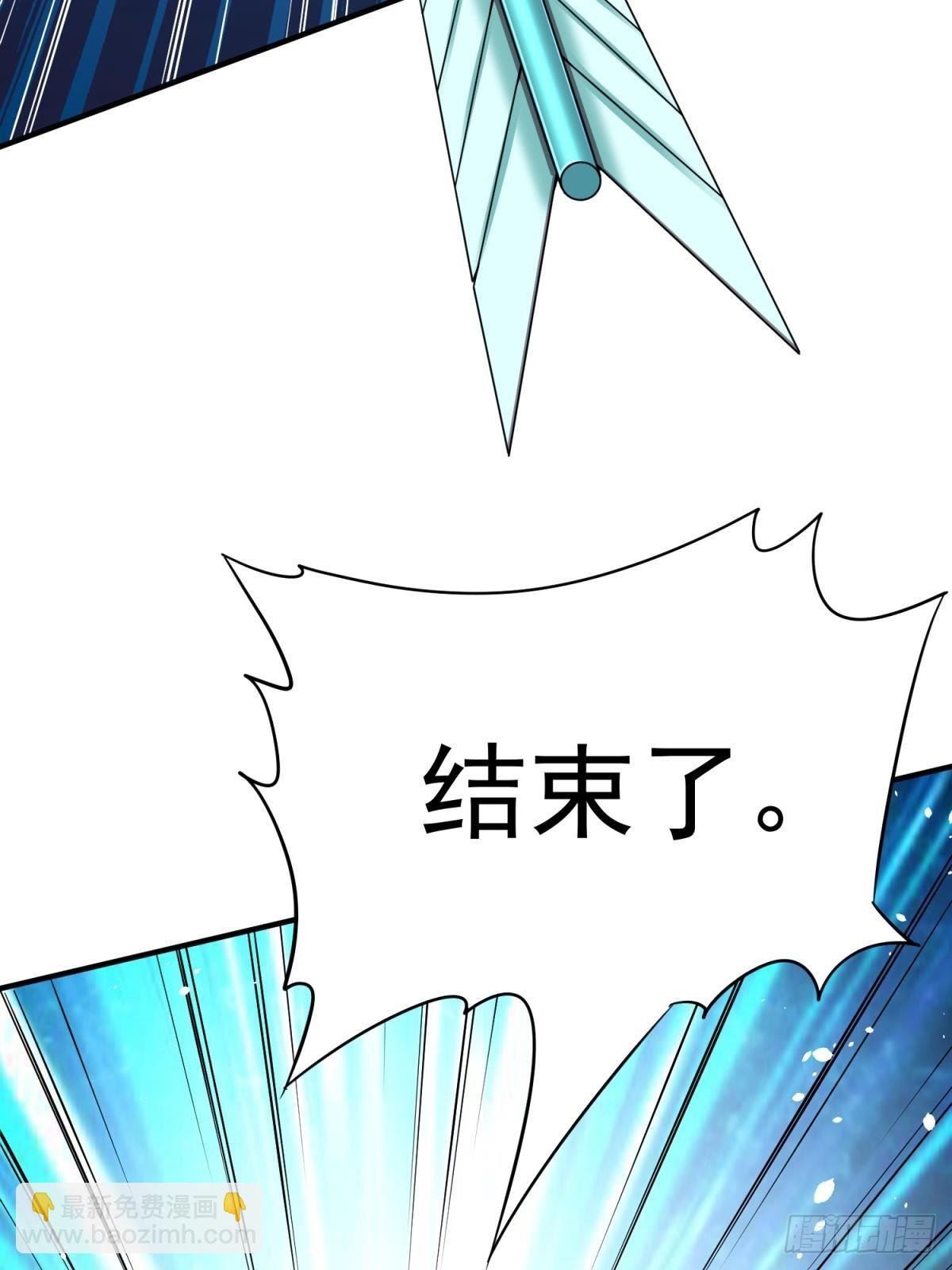 第64话又遇仇敌