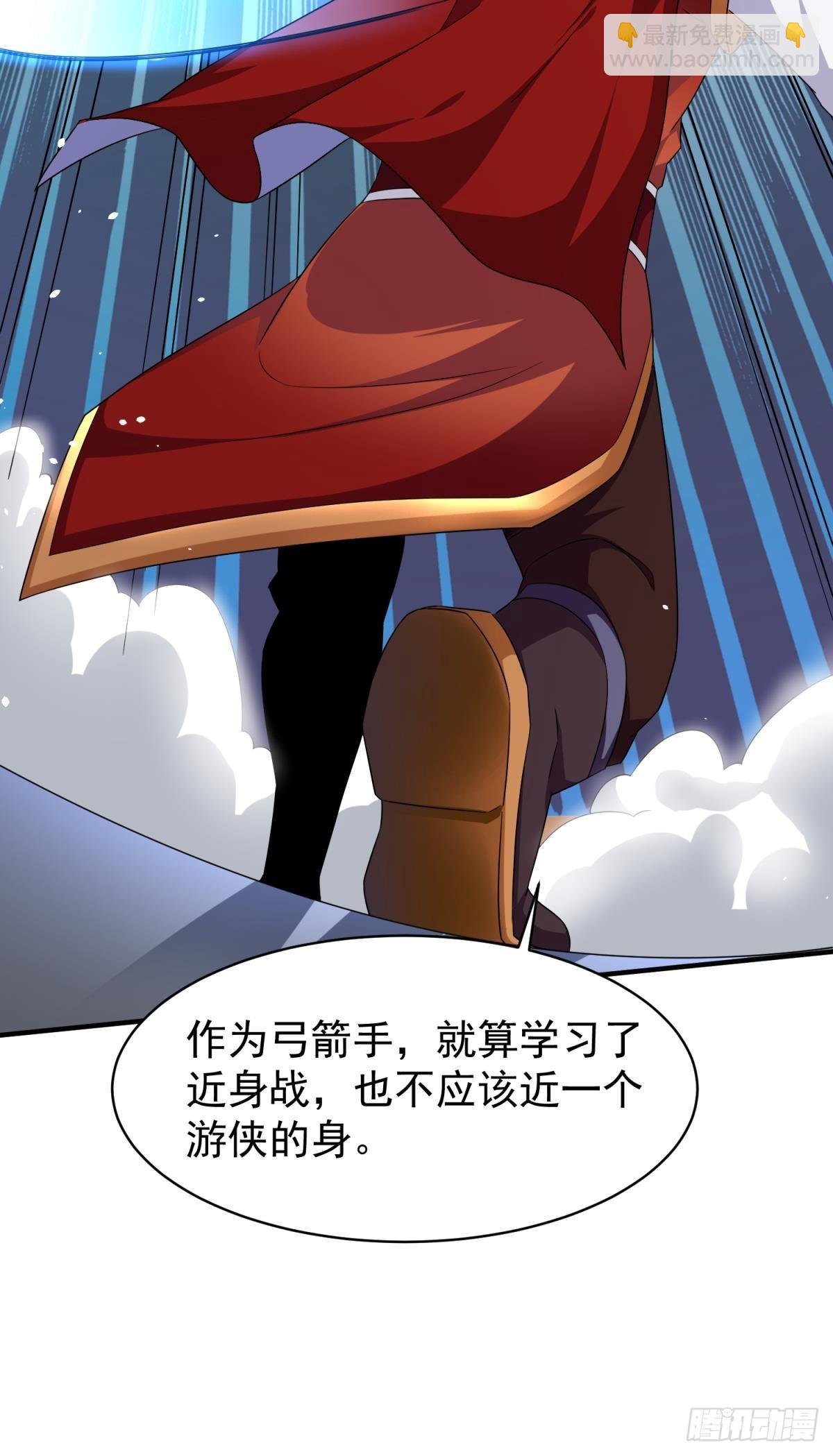 第64话又遇仇敌