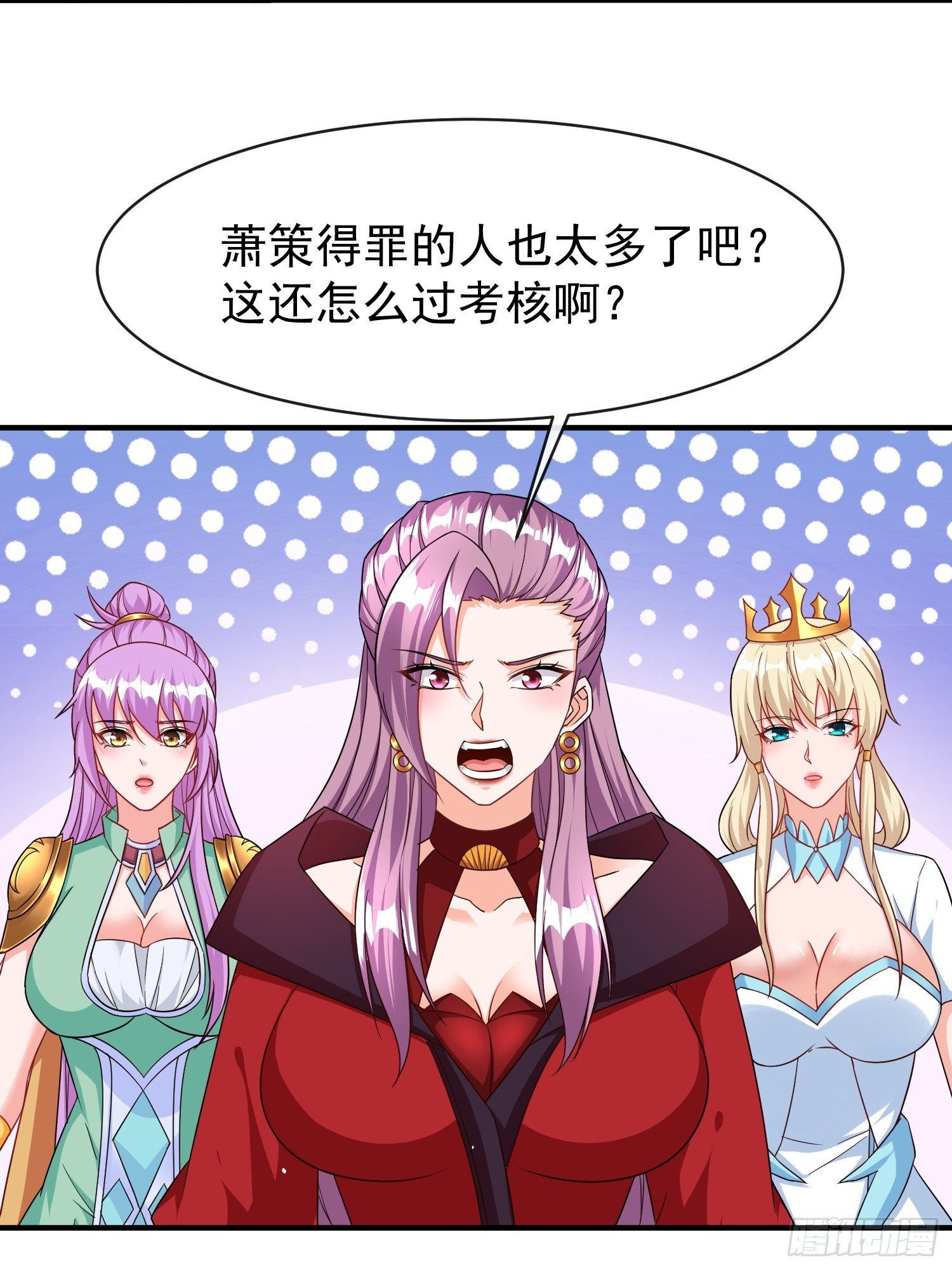 第64话又遇仇敌