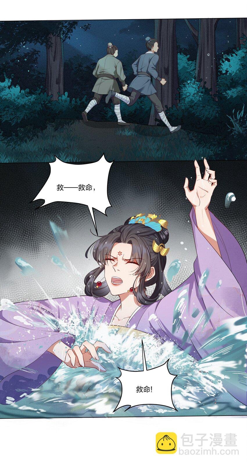 008 空欢喜
