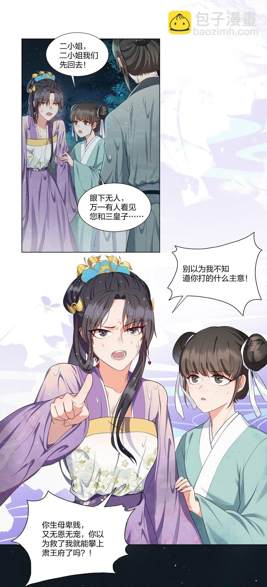 008 空欢喜
