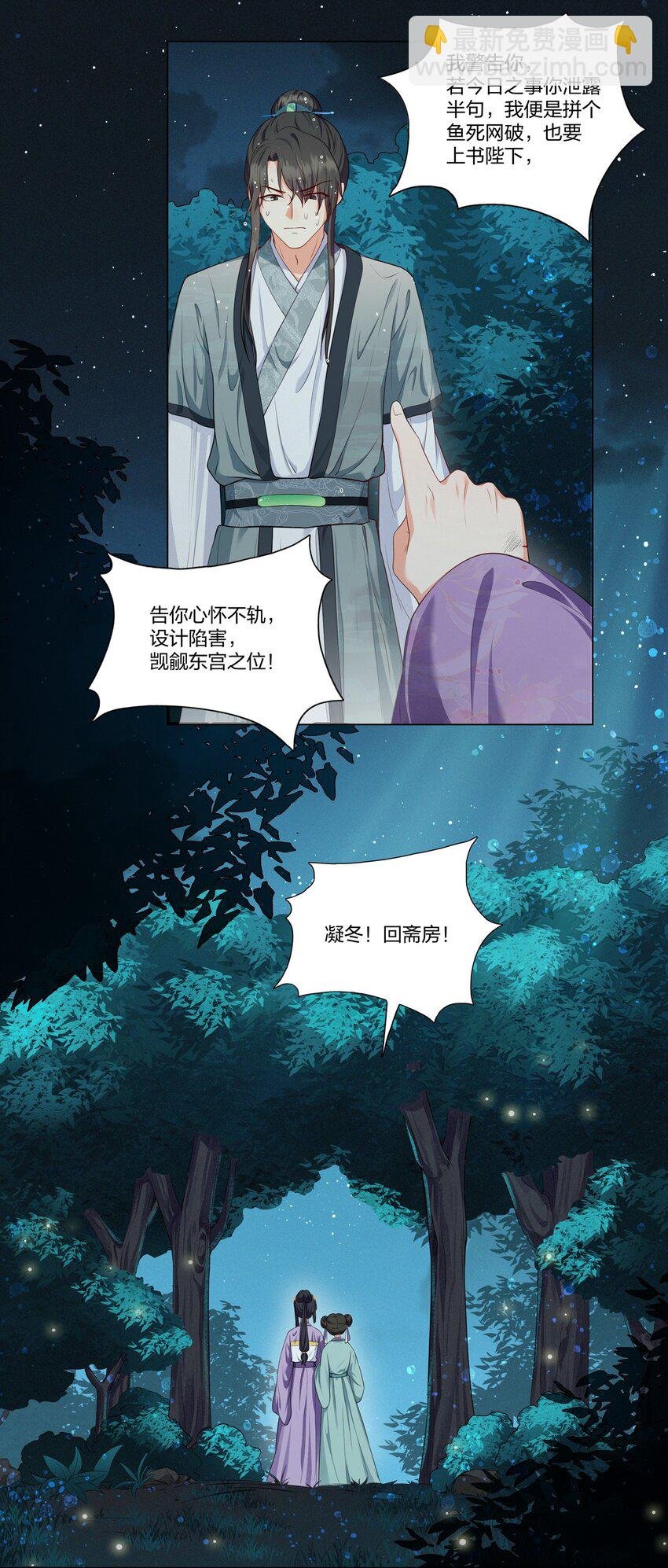 008 空欢喜
