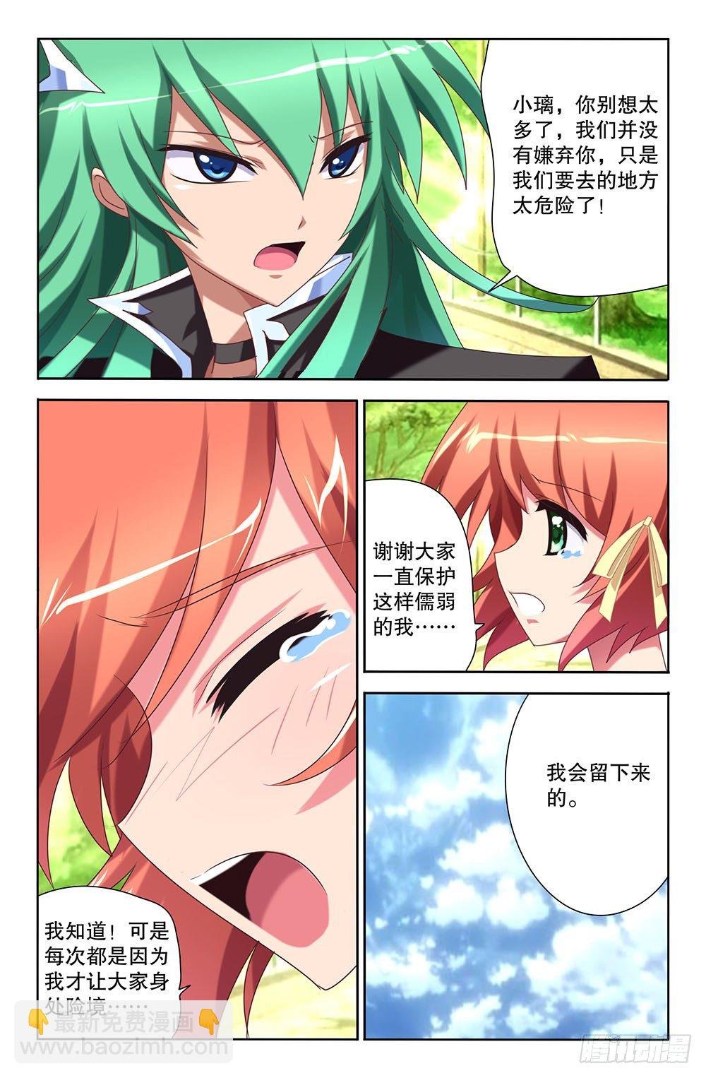 56 告别（下）