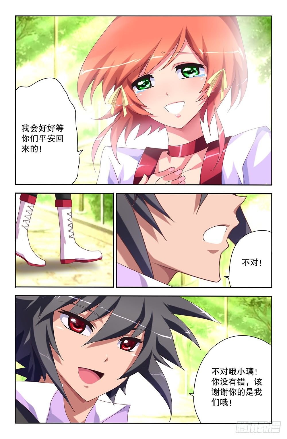 56 告别（下）