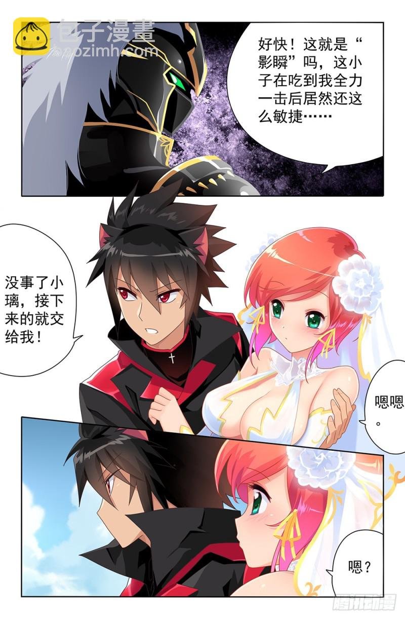68 怎么会是你