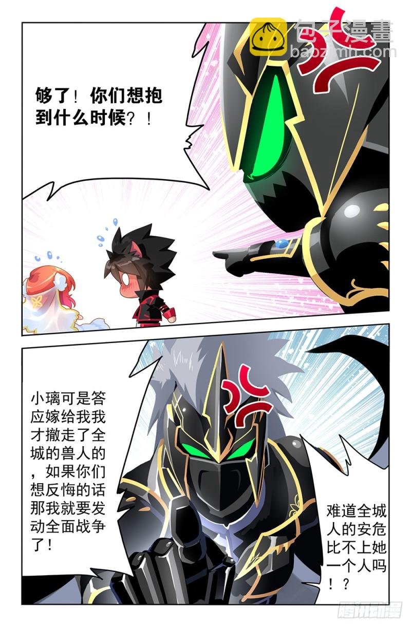 68 怎么会是你