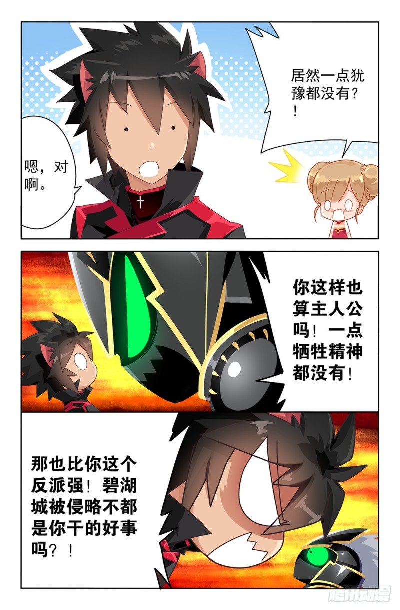 68 怎么会是你