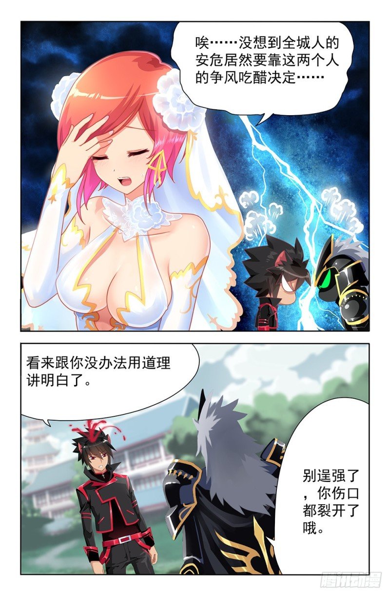 68 怎么会是你