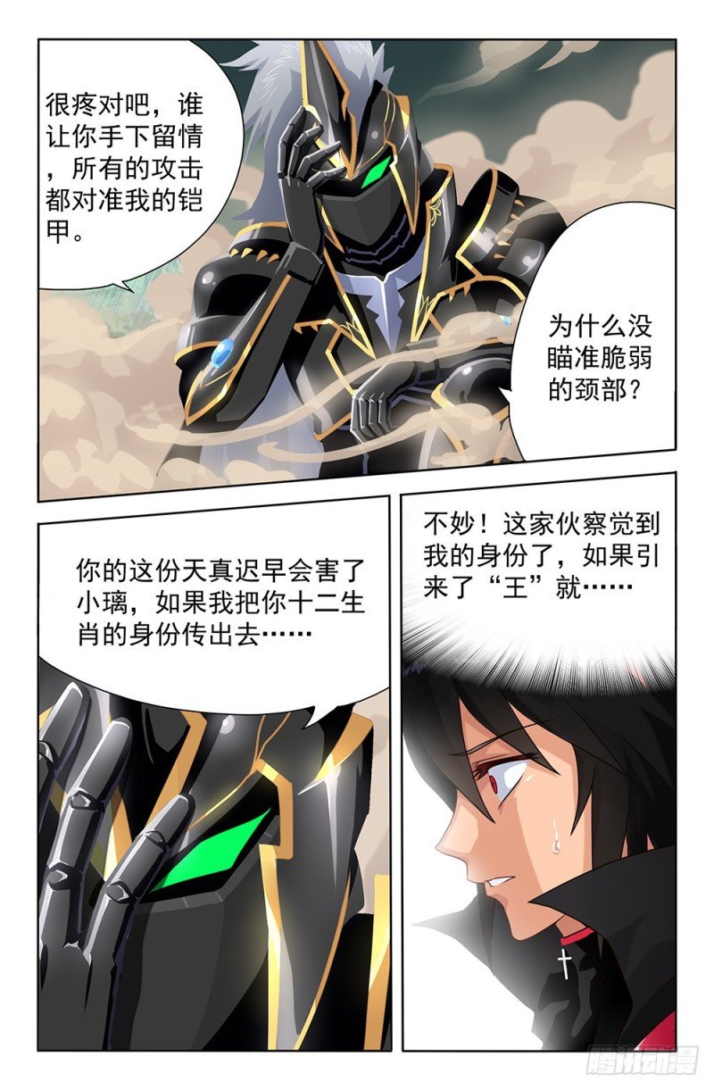 68 怎么会是你