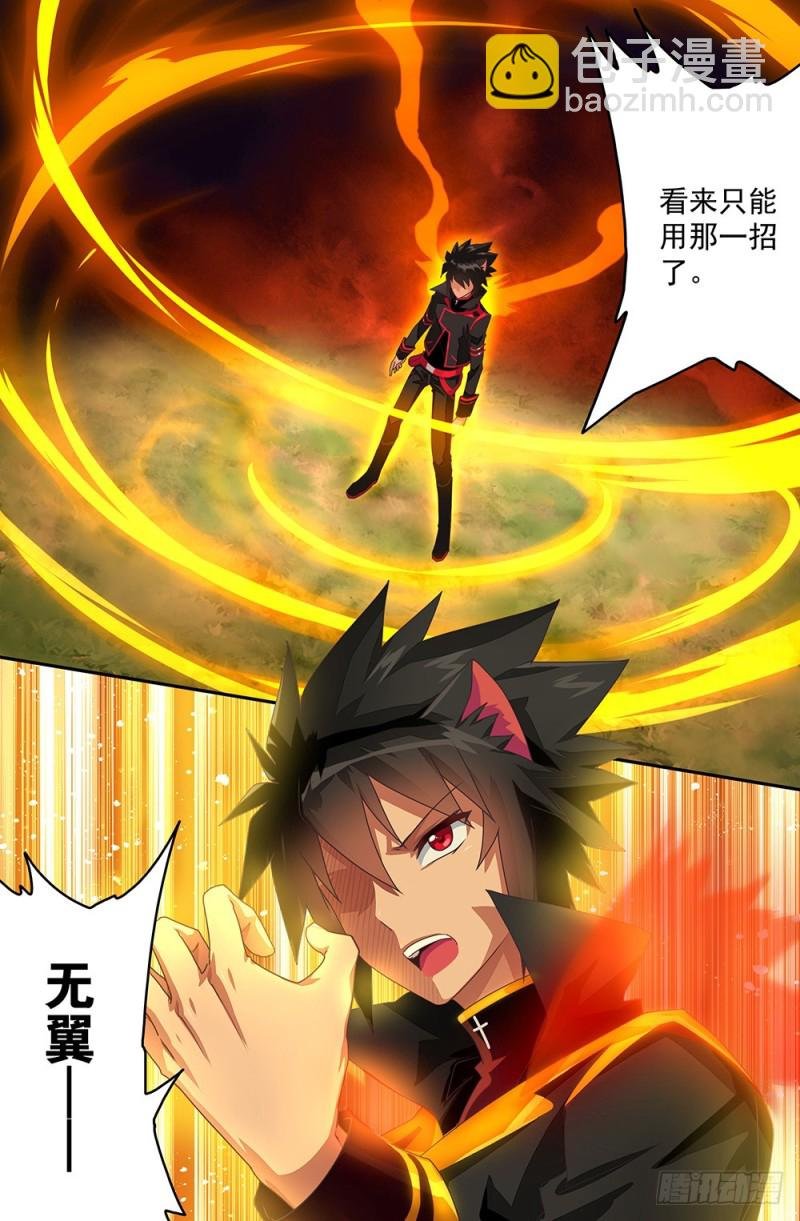 68 怎么会是你