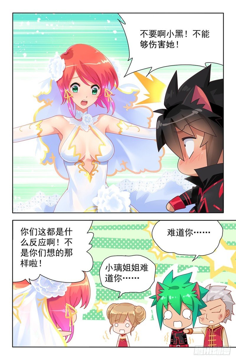 68 怎么会是你