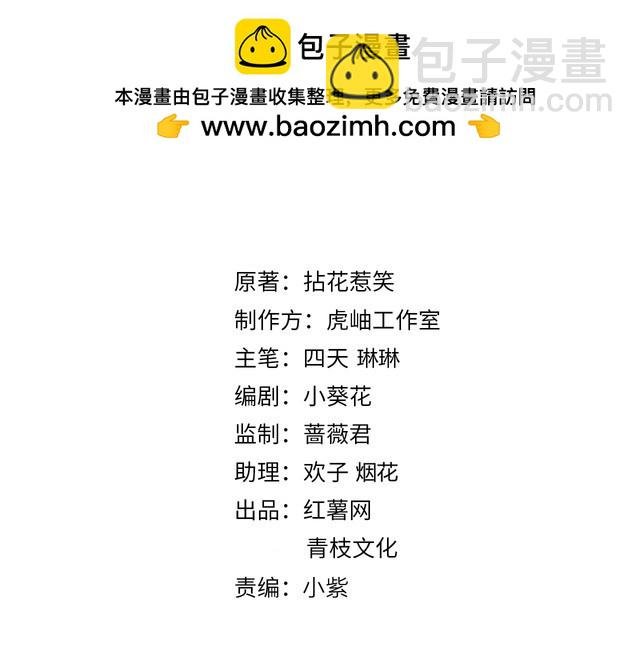 第517话 嫂嫂难当啊