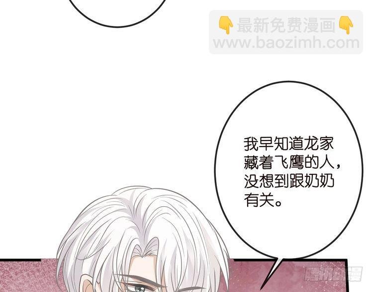 第517话 嫂嫂难当啊