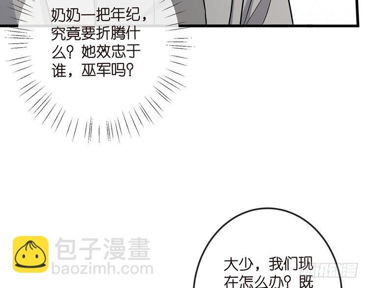第517话 嫂嫂难当啊